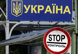 ПДД и таможня Украины: памятка автопутешественнику
