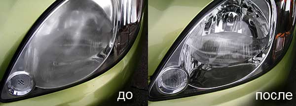 Фары автомобиля до и после полировки